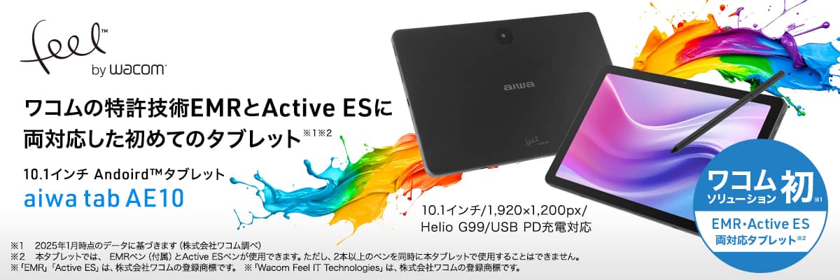 aiwa tab AE10