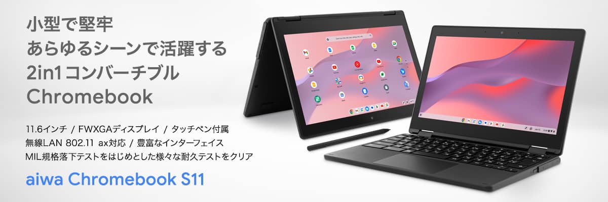 aiwa Chromebook S11