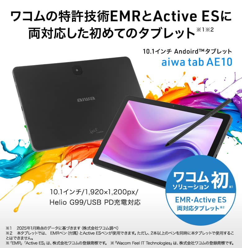 aiwa tab AE10