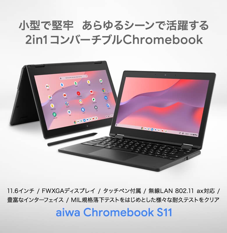 aiwa Chromebook S11